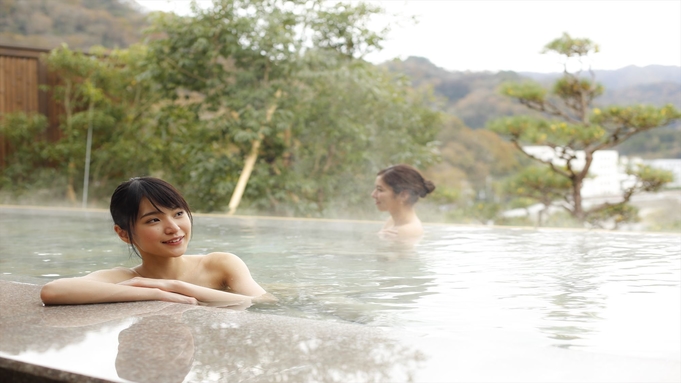 姫路ゆめさき川温泉 里湯ひととき 夢乃井 日帰り デイユースプラン一覧 楽天トラベル 姫路ゆめさき川温泉 里湯ひととき 夢乃井 日帰り デイユースプラン一覧 楽天トラベル